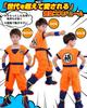 CHALAN Luxurious Cosplay Halloween Kame Goku Character Perfect for and Cultural Festivals Kids' 7-Piece Set, Costume, (Kame) Costume, Anime/Manga