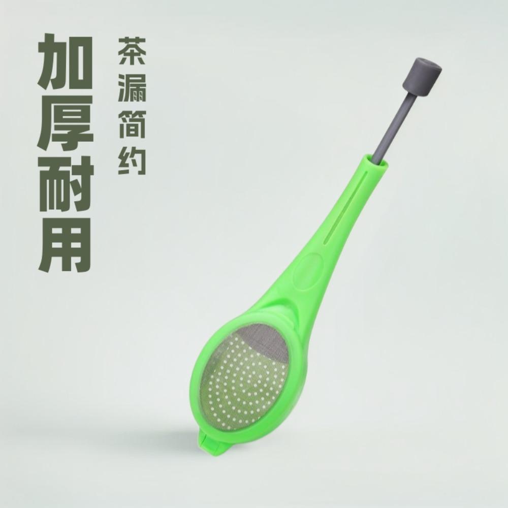 Tea leak simple thickened tea filter kitchen home travel tool portable tea brewer