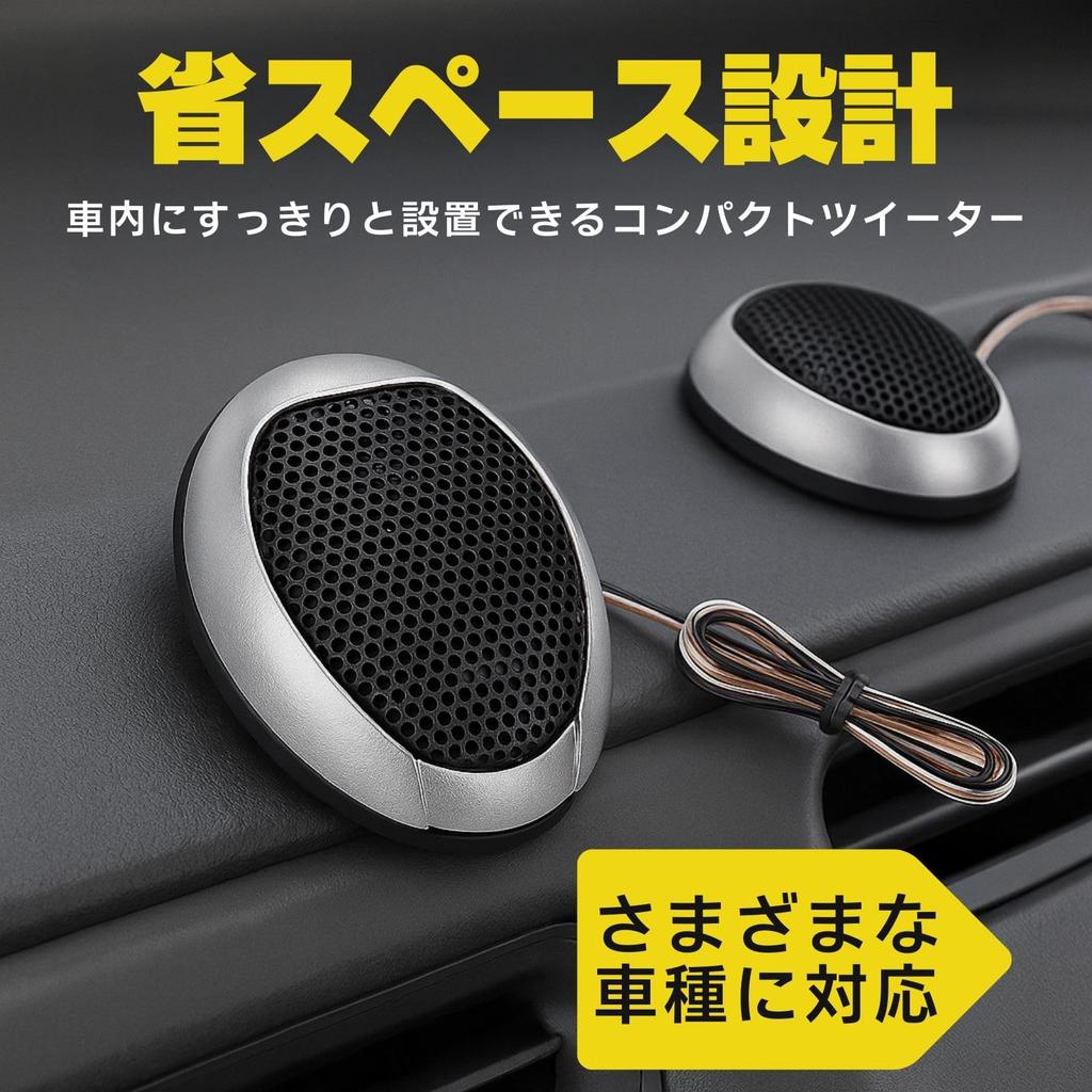 Calm Wish Car Audio Speakers, Tweeter, Subwoofer, Set of 4, Mini Compact Satellite, Custom Stereo, Universal Fit