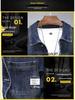 Men's Blue Stretch Denim Jacket for Autumn/Winter