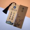 Chinese Bamboo Bookmark for Top University Students - Ideal Creative Gift for Friends