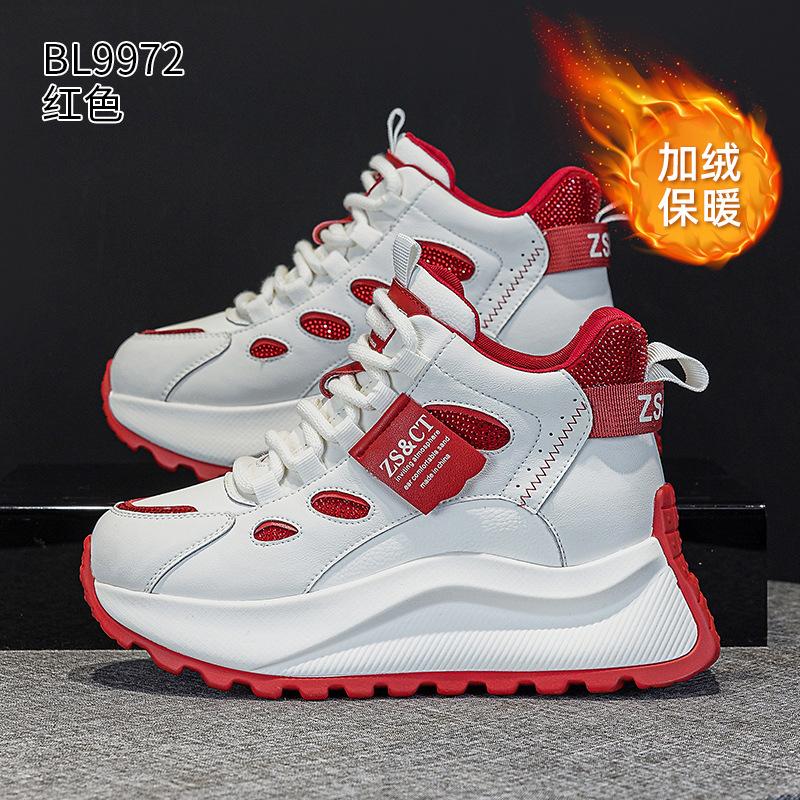 Thick-soled high-top dad shoes, new comfortable small height-increasing fleece sports and leisure shoes in autumn and winter