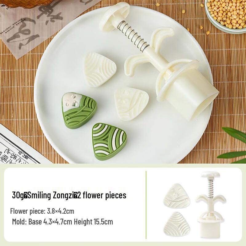 

Yixiaobei 30g Creative Hand-Press Mooncake Mold