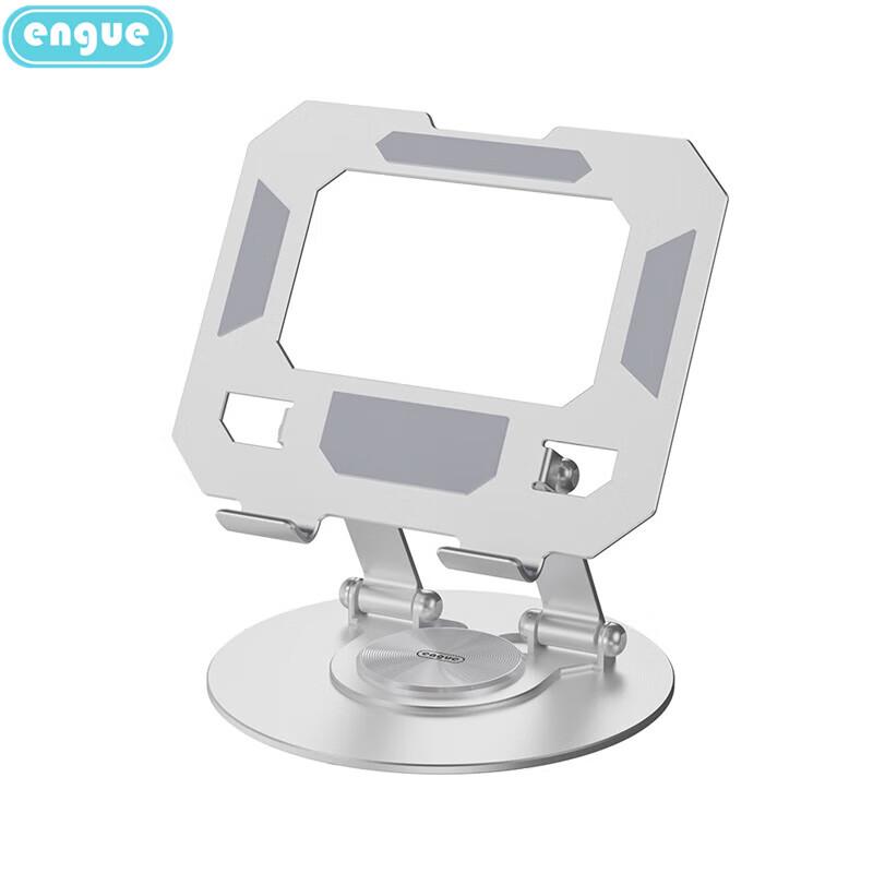 ENGUE Rotatable Foldable Metal Tablet & Phone Stand