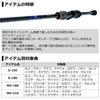 Daiwa 21 LIGHT GAME XS S-150