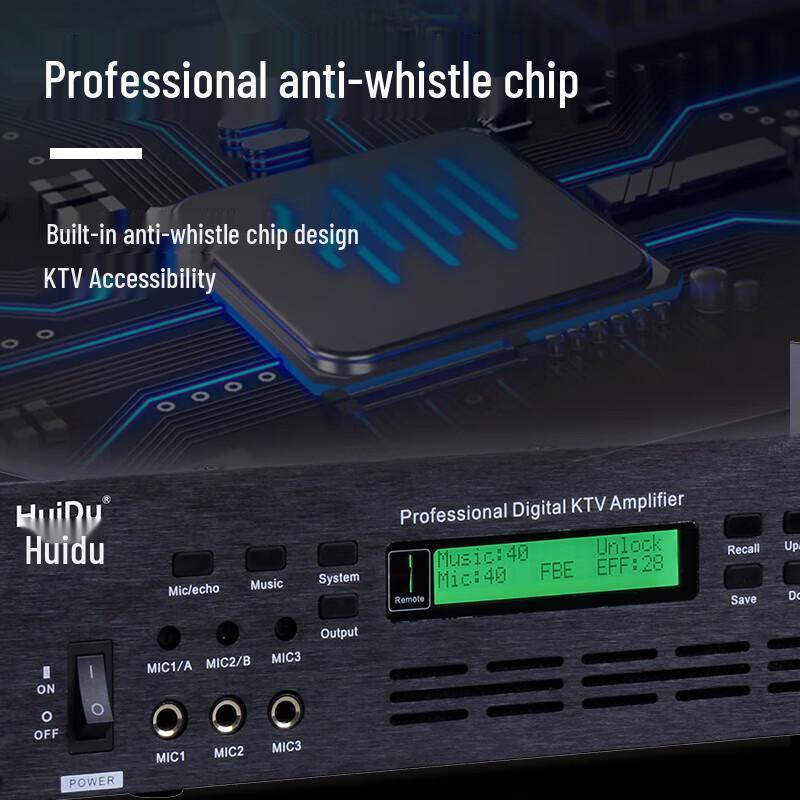 HuiDu Professional Power Amplifiers (CN Version)