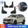 For  GWM Haval H6 MAX 2024-2025 Fender Mudflaps Splash Guards Mudguards Mud Flaps Car Accessories
