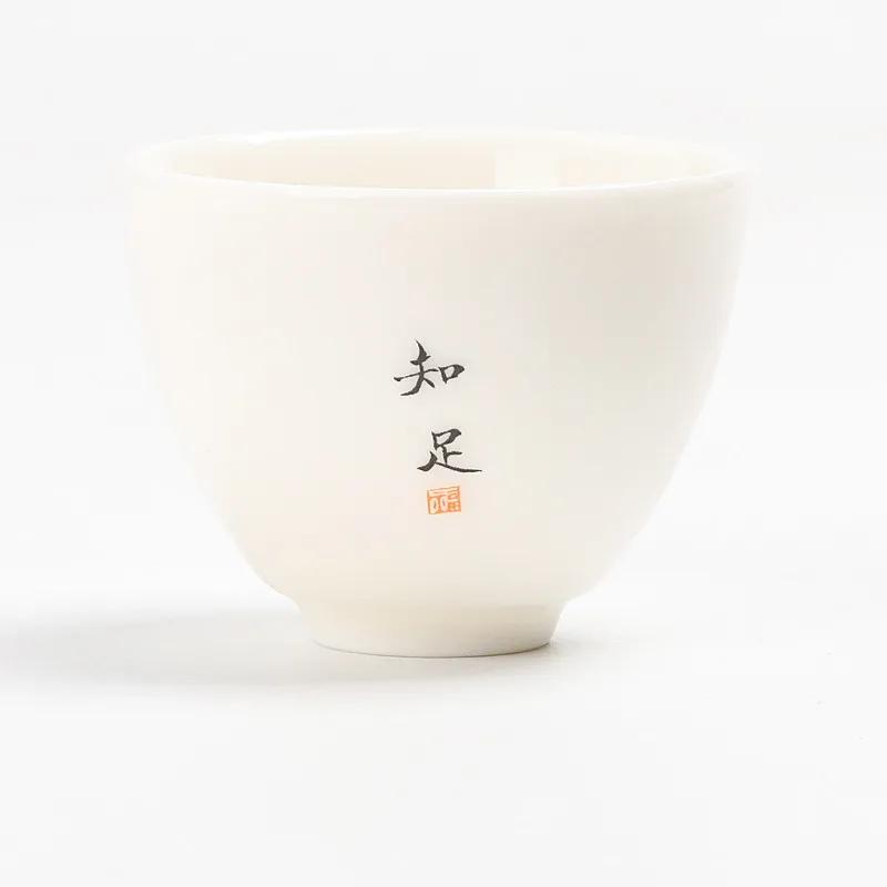 Chinese White Jade Porcelain Teacup Ceramic Personal Meditation Cup Travel Tea Bowl Pu'er Master Cup Tea set Accessories