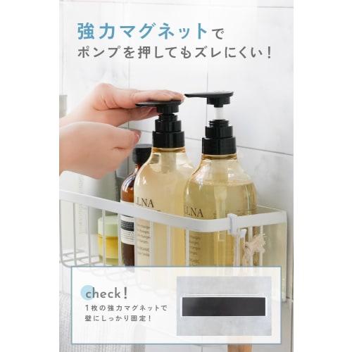 atRise Bathroom Basket [Keep Your Bath Supplies Tidy!] Strong Magnet, Rust-resistant Stainless Steel, Compact Design, Design Pending, Includes Hooks a