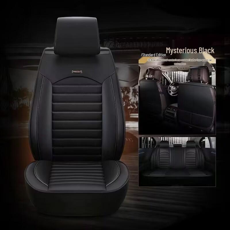 S8H Seat Covers for Changan CS75, All-Season Universal Fabric & Leather Cushions, New Style.