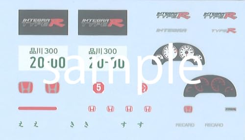 1/24 Inch Up Series No. 330 Honda Integra Type R (with GT/W Wing) Plastic Model