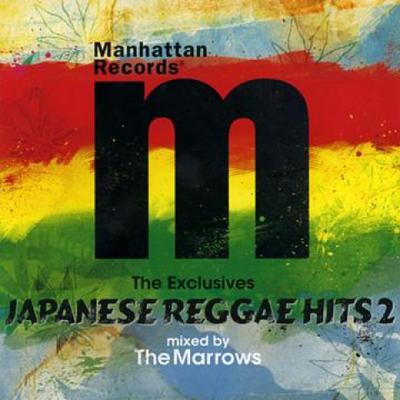 CD VARIOUS MARROWS  Manhattan Records The Exclusives Ja LEXCD14015 Lexington JPN 2014 Japan Japanese Club Dance