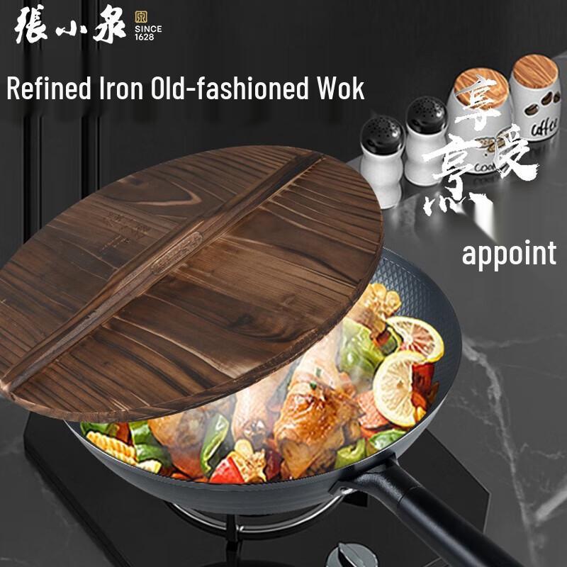 Zhang Xiaoquan Fine Iron Wok