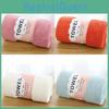 Coral Fleece Bath Towel 70x140cm Soft Absorbent For Adults And Teens