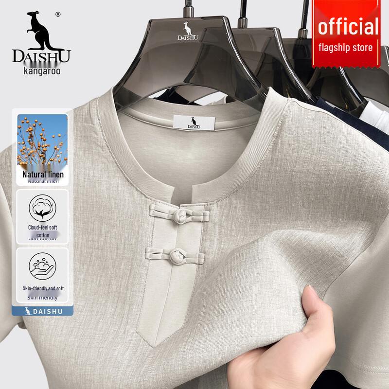 DAISHU Men s New Chinese Style Linen T-Shirt XL