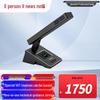 Xun Er Wei Professional Conference Systems & Accessories (CN version)