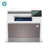 HP Color LaserJet Pro A4 Laser Printer Series CN Plug (adapter Included)
