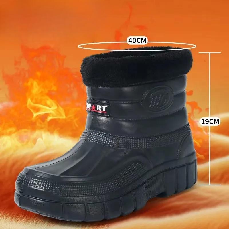Wasserdichte Baumwollschuhe für Herren, um im Winter warm zu halten, Wasserdicht, rutschfest und mit Samt verdickt, Hohe Schneestiefel, Schuhe sind zu klein