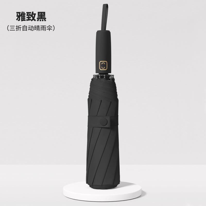New 10 bone three fold automatic vinyl umbrella silicone with color scheme handle sunscreen UV umbrella