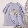 The Greatest Gift of All Tshirt Nativity Religious Christmas T Shirt Jesus Love TShirt Casual Cotton Round Neck Graphic Tees
