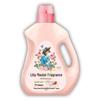 MAXAM Hand Cream & Liby Fragrance Laundry Detergent Combo