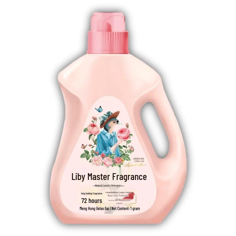 MAXAM Hand Cream & Liby Fragrance Laundry Detergent Combo