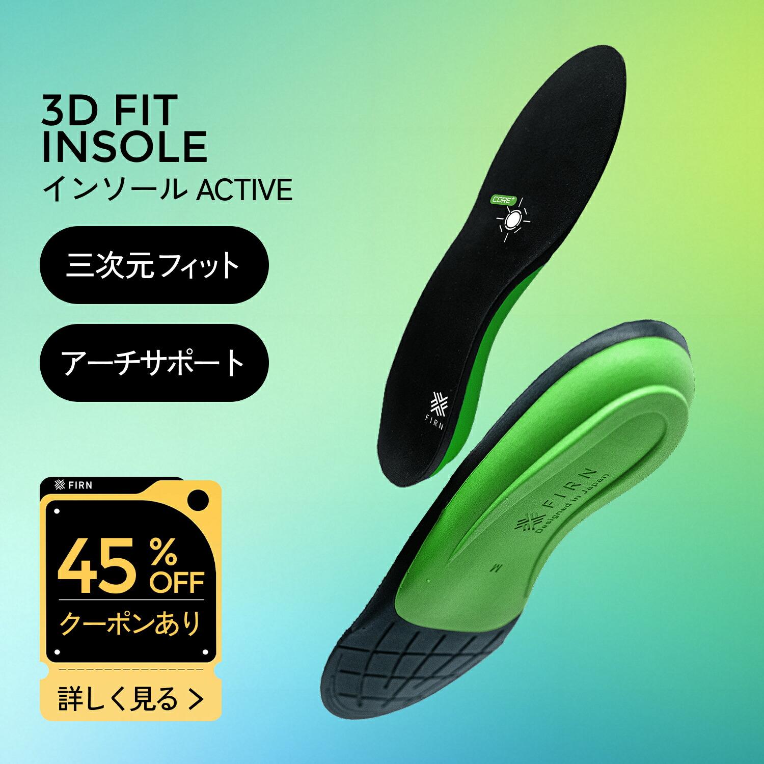 Popular item Outdoor insole, running insole, no fatigue, sports insole, training, insole, high repulsion, propulsion, shock absorption, cushion,