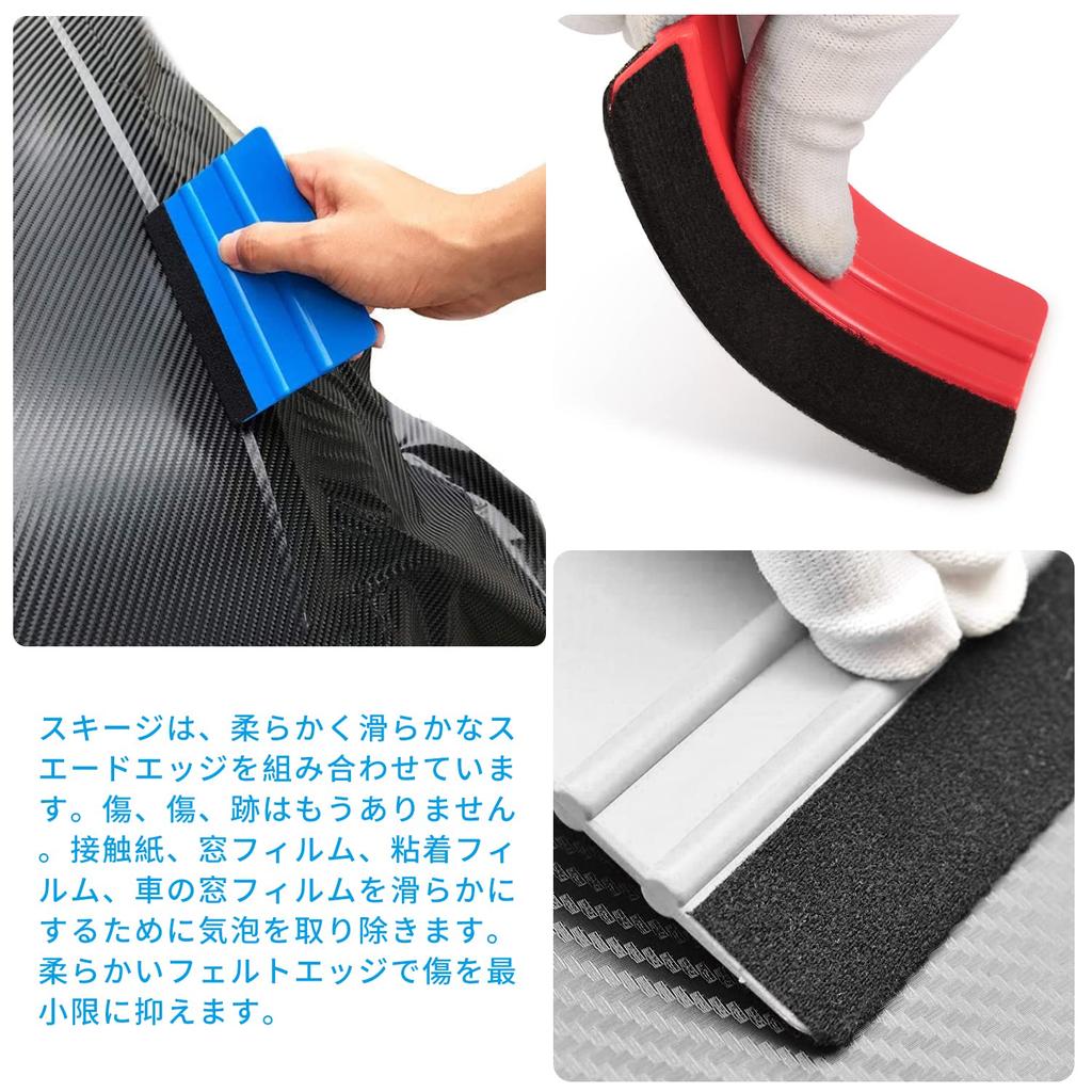 Doyime Squeegee Car Film Squeegee Felt Set of 3 Paste Kit Car Motorcycle Cutting