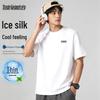 Men's Ice Silk Short Sleeve T-Shirt