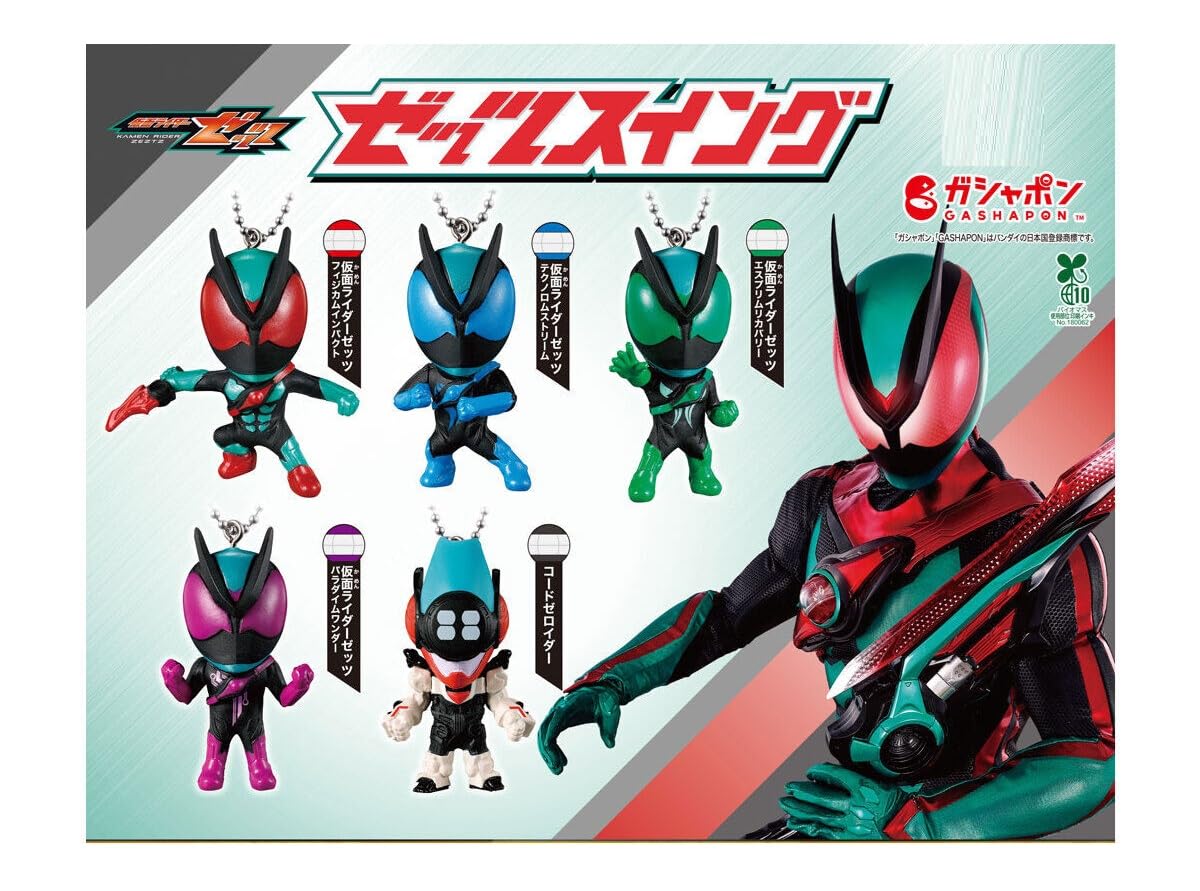 

Kamen Rider Zett Swing [Complete Set of 5] (Full Set) [Unopened Capsule] Gacha Capsule Toy
