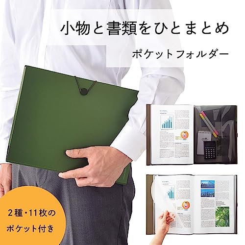 Lihit Lab Carrying Pocket, A4, Navy F7528-11