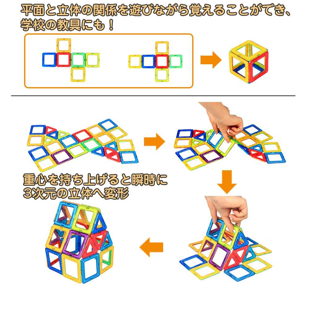 HannaBlock Klocki Magnetyczne Klocki Magnetyczne Zabawki Magnetyczne Zabawki Edukacyjne Dzieci Chłopcy Dziewczynki Klocki Zabawki (100 szt)