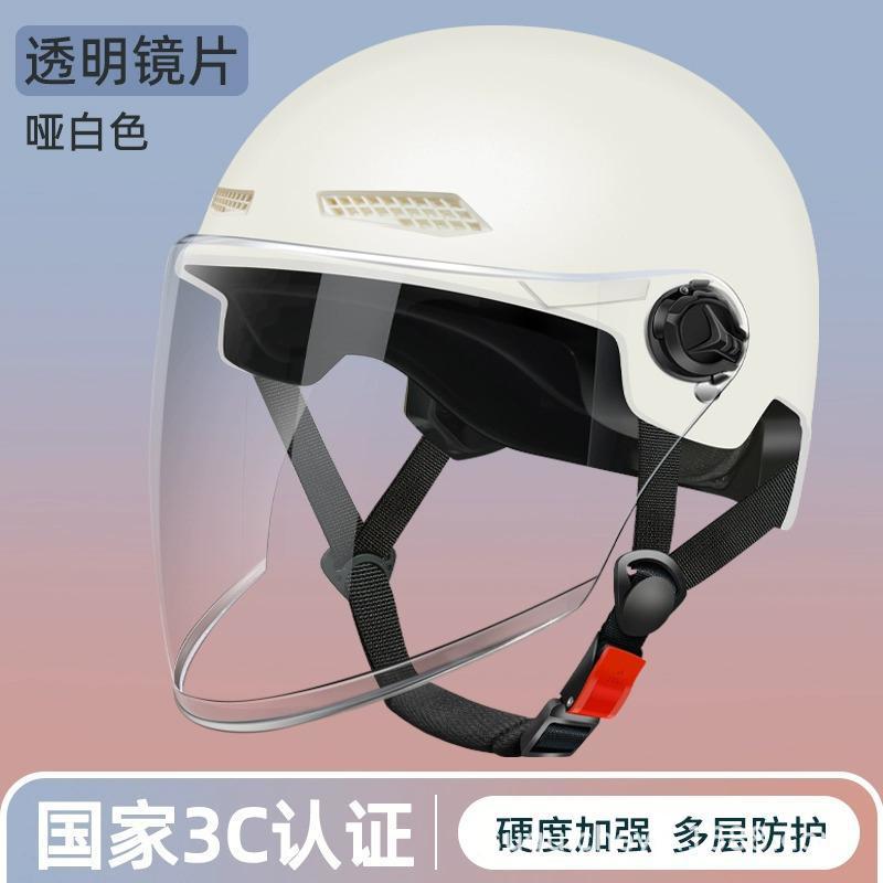 2025 electric vehicle helmet men's and women's summer sun protection electric vehicle helmet lightweight half helmet