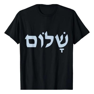 Camiseta Shalom