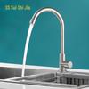 Suishijia Stainless Steel Single Cold Kitchen Faucet