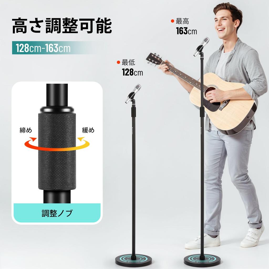 CAHAYA Microphone Stand, Straight Boom, 4.89kg Weight, 128cm-163cm Height Adjustable, 3230g Base, Iron Material, 14.5-24.5cm Width Adjustable, Phone