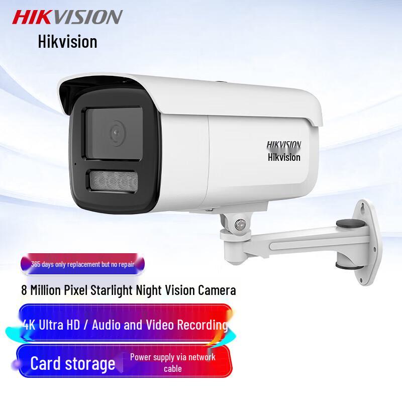 

HIKVISION 8MP 4K Outdoor PoE Security Camera with Starlight Night Vision