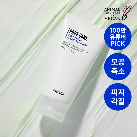 ROVECTIN Pore Care Tightening Cleansing Foam 150ml