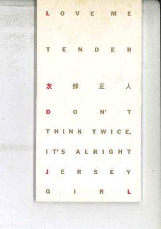 

CD MASATO TOMOBE - Love Me Tender MDDS55PROMO MIDI 1992 Japan Japanese Pop/Rock Used