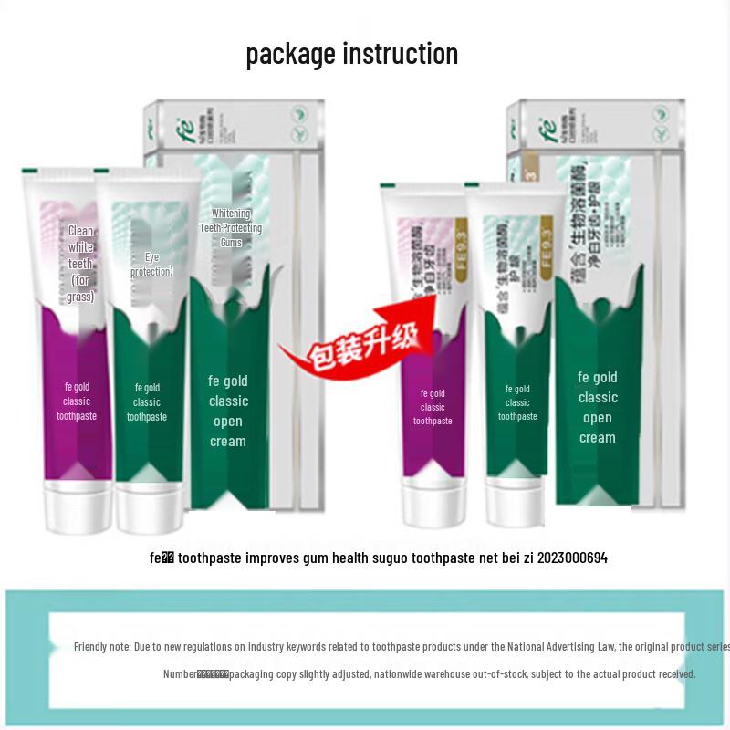 FE Зубная паста Gold Standard для отбеливания и ухода за деснами (Набор  Утро и Вечер )