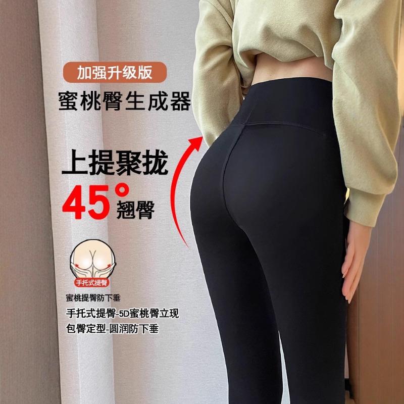 High waist, abdomen and hip lift Barbie shark pants, tight and thin without traces, wearing leggings for women's spring and autumn models