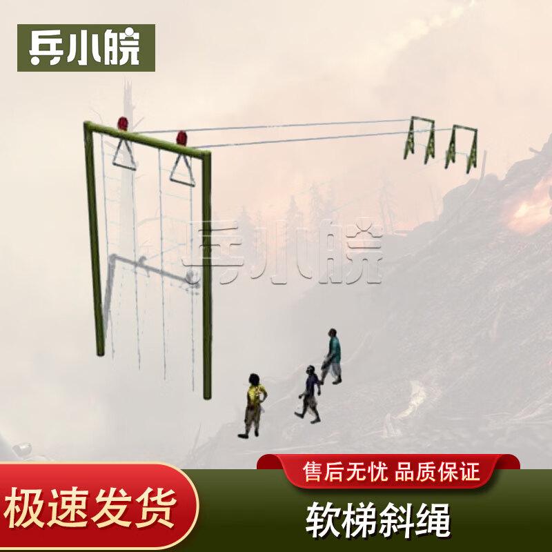 Bing Xiaowan 600m Military Obstacle Course Training Equipment