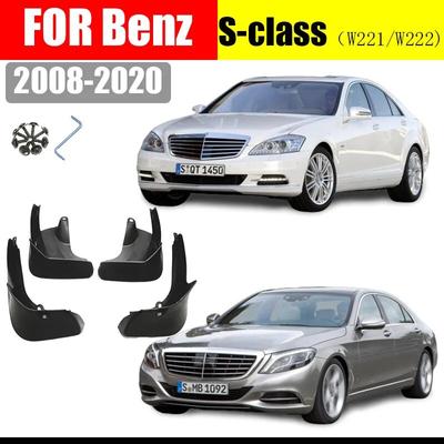 For Benz S-class W221 W222 S300 S350 S450 S500 Mudguards S-class W221 W222 Mud- Flaps Car Fenders Auto Accessories 2008-