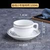 Espresso Cup Small White Ceramic Mug Coffee Cup and Saucer Milk Tea Cups Water Cups Coffee Mugs Tea Mug Milk Mugs Home Drinkware