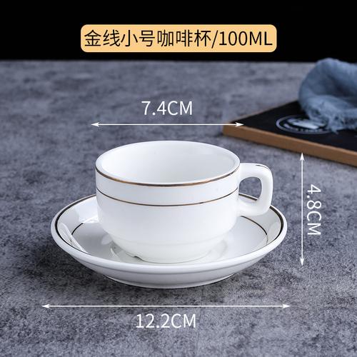 Espresso Cup Small White Ceramic Mug Coffee Cup and Saucer Milk Tea Cups Water Cups Coffee Mugs Tea Mug Milk Mugs Home Drinkware