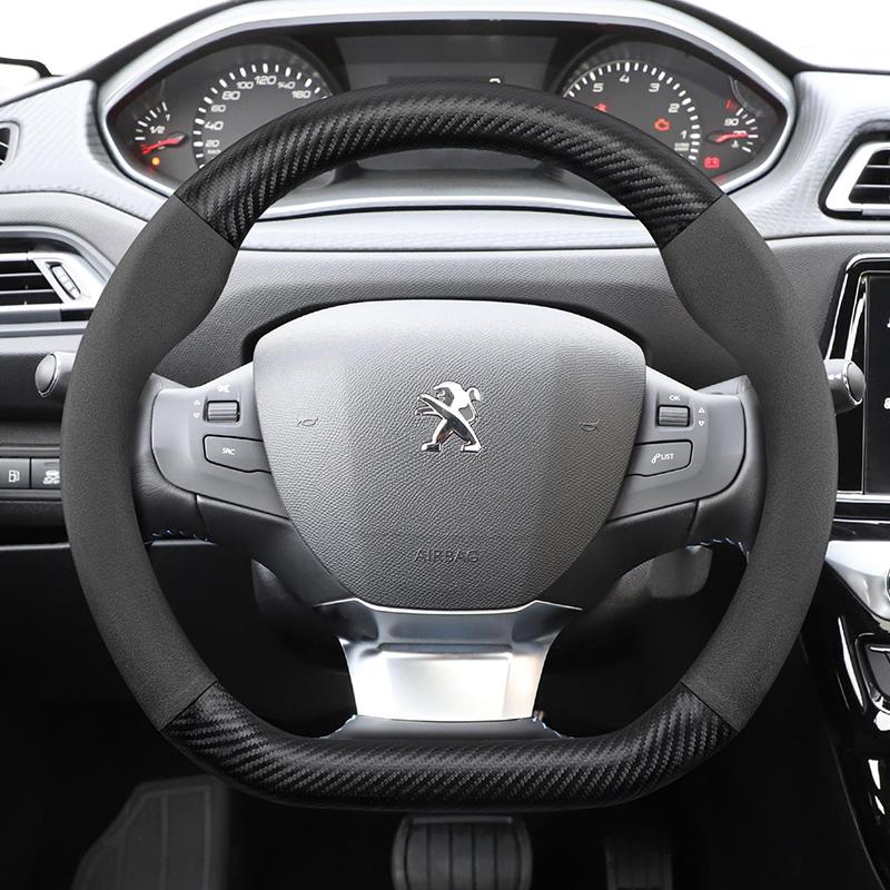 Suitable for Peugeot Suede Matte Carbon Fiber Texture Steering Wheel Cover Suitable for 206 208 3008 308 207 307 2008 508 5008 4