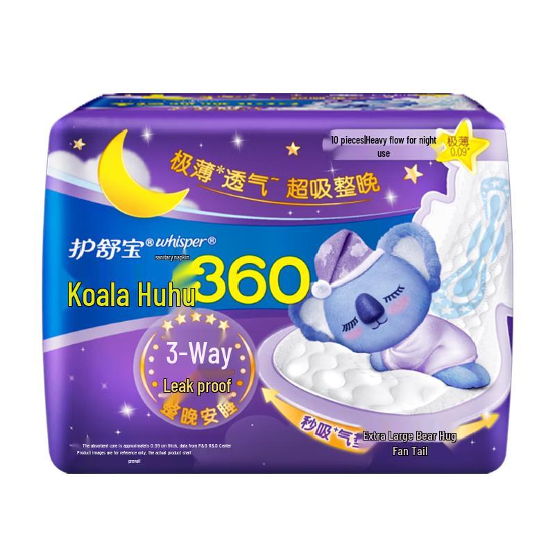 Whisper Koala HuHu Extra Long Night Sanitary Pads