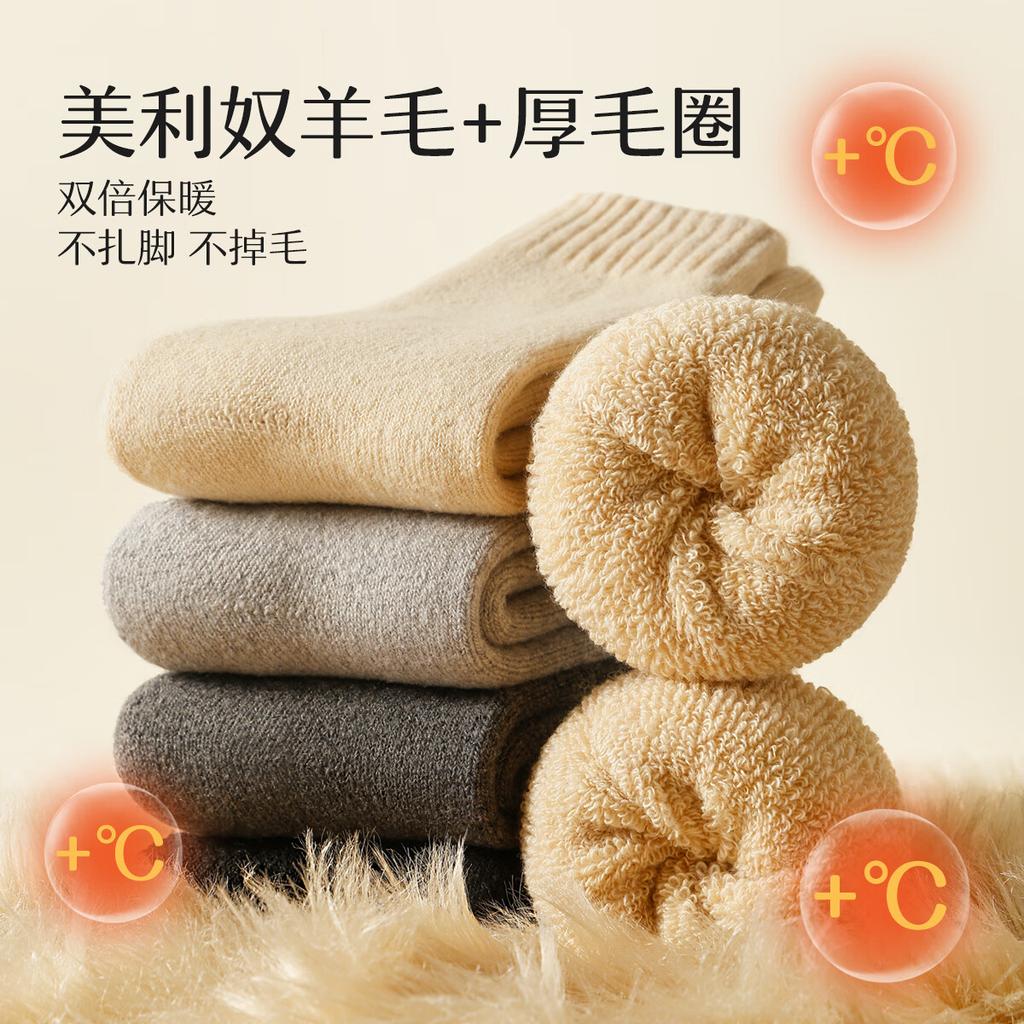 Yuzhaolin 30% Wool Men's Mid-Calf Socks Autumn Winter Thickened Merino Fleece Thermal Long Socks