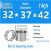 Steel Shaft Sleeve: Inner Diameter 30, Outer Spacer 48/50, Wear-Resistant for Removal and Guide Applications (Inner 35/37/38).
