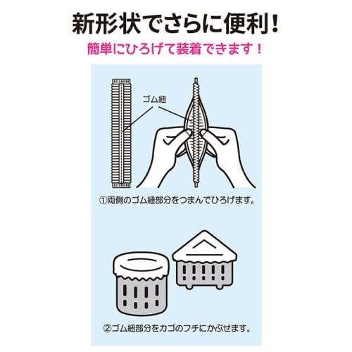 NEIGHBOR CLOWN Deep Drain Net, Drain Net for Sinks, Triangular Corners, Stretches for Easy Installation, 40 Sheets, Antibacterial Drain Bags, Stocking